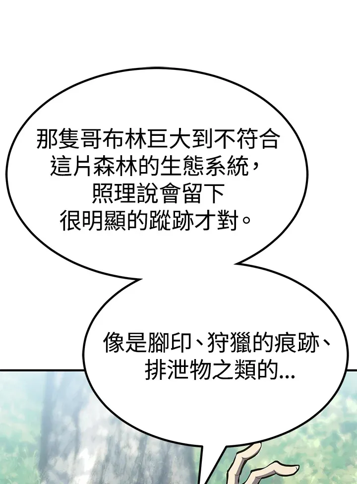 第63话36