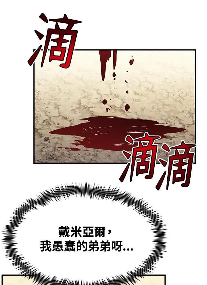 第87话65
