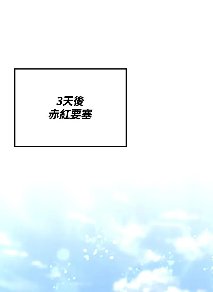 第37话25