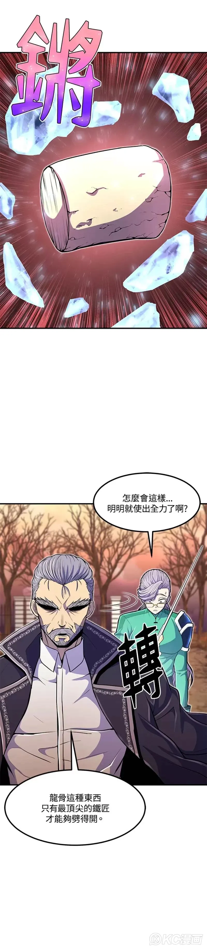 第19话47