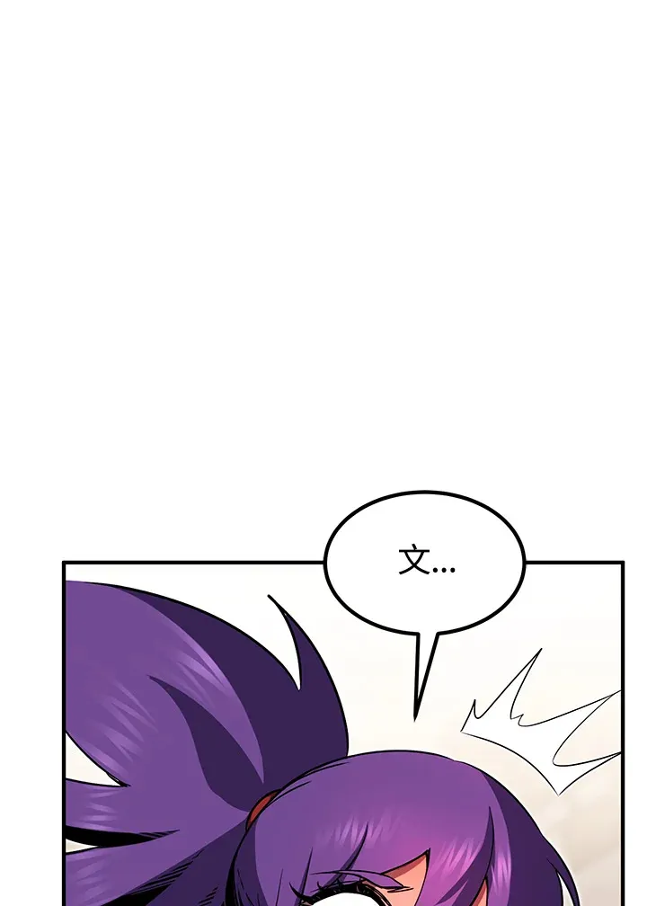 第47话62