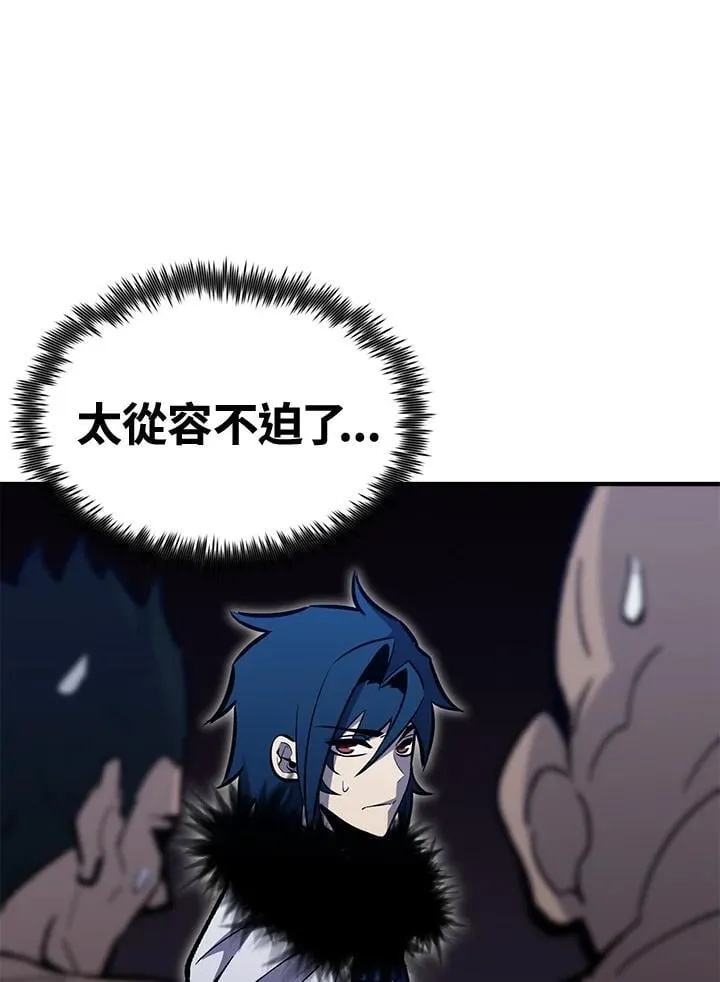 第79话93
