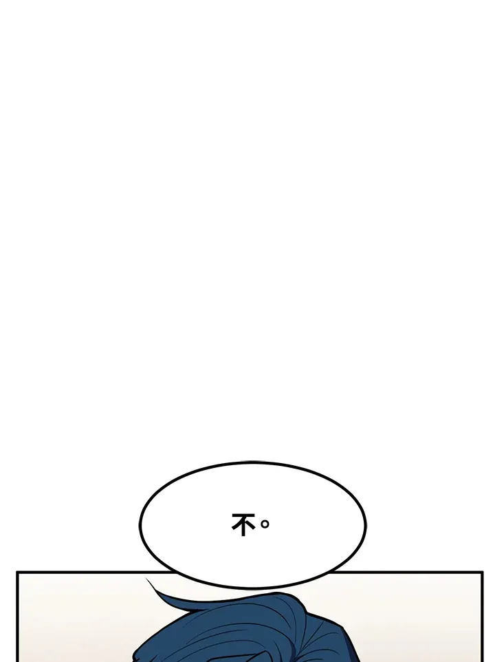 第51话48