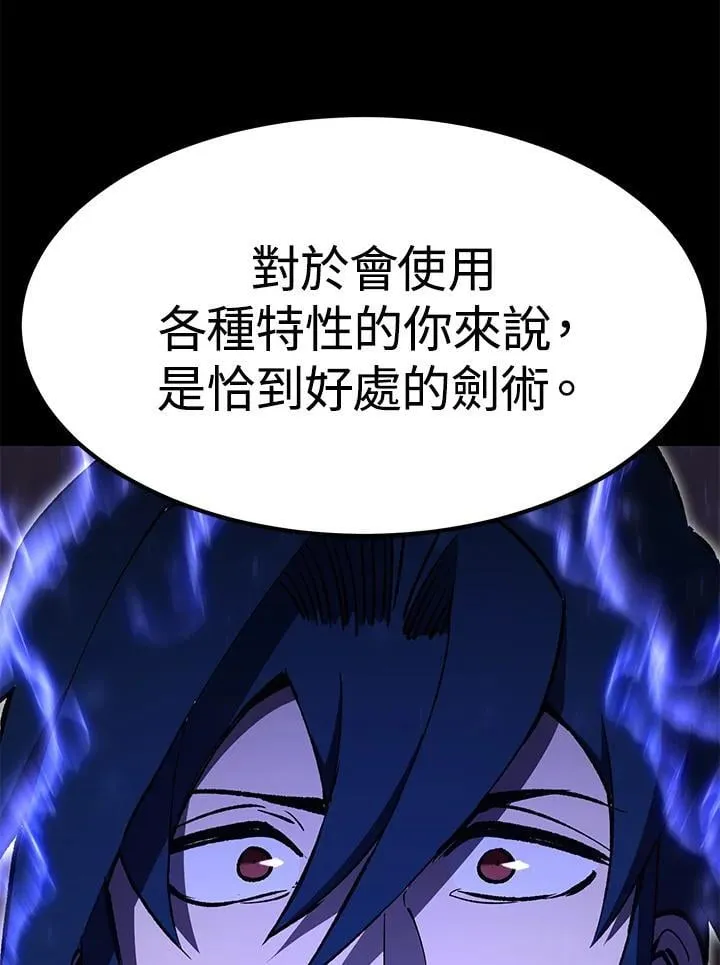 第85话134