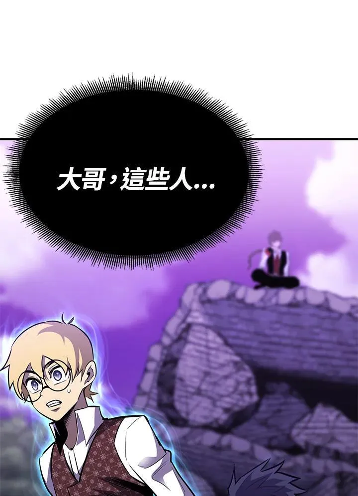 第86话108