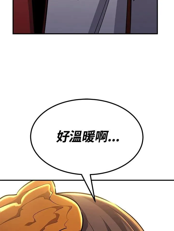 第88话49