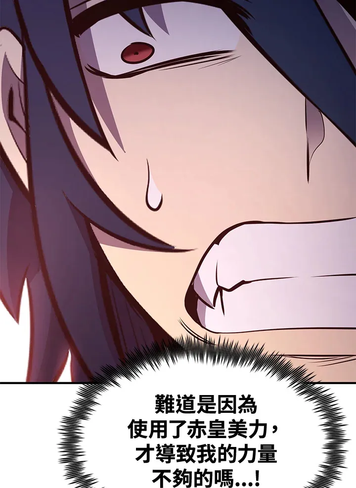 第71话163