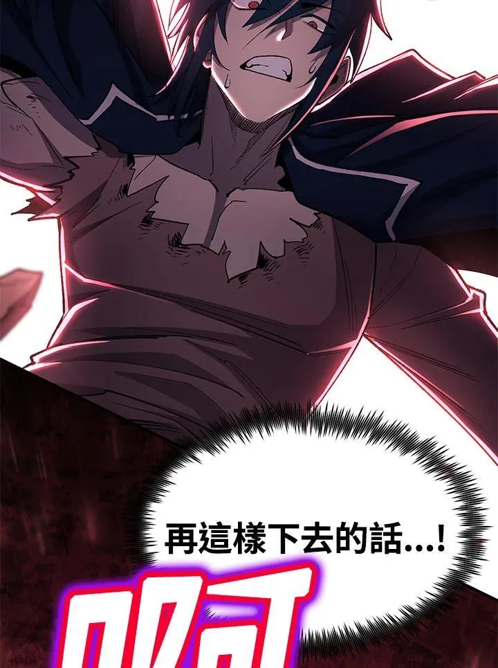 第85话83