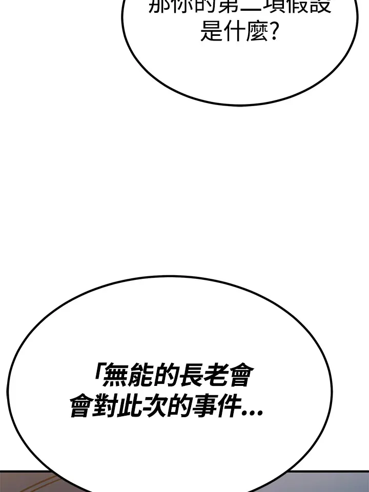 第65话127