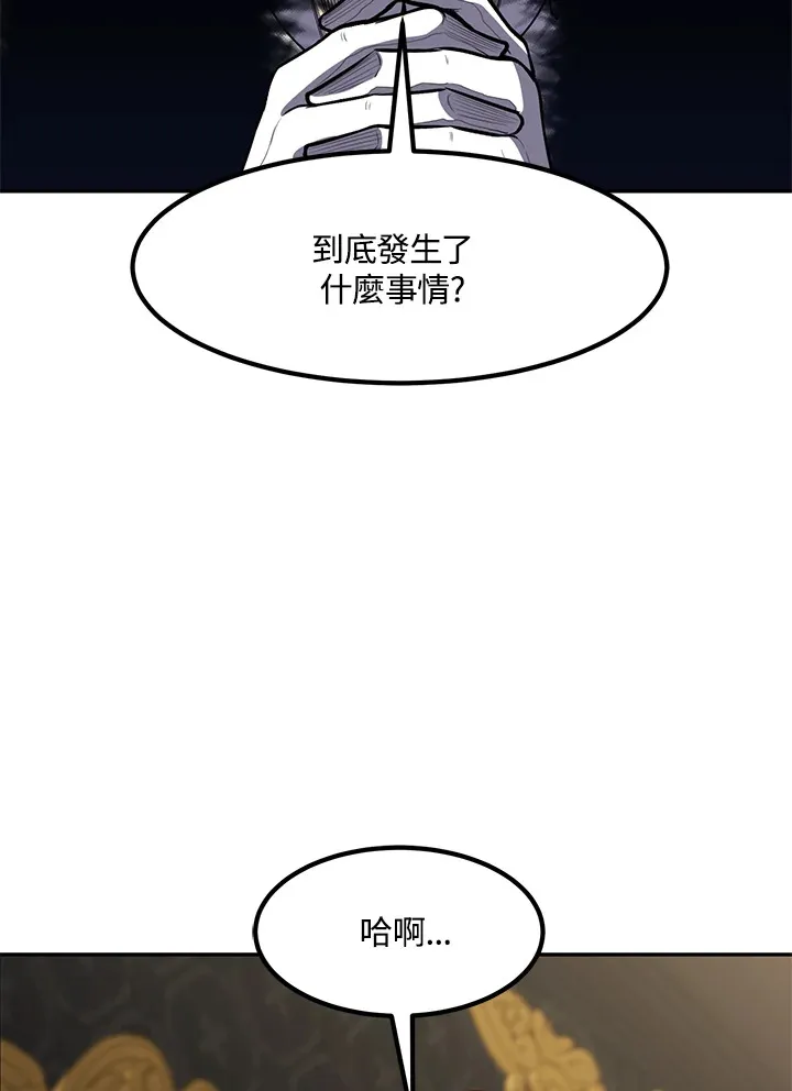 第34话9