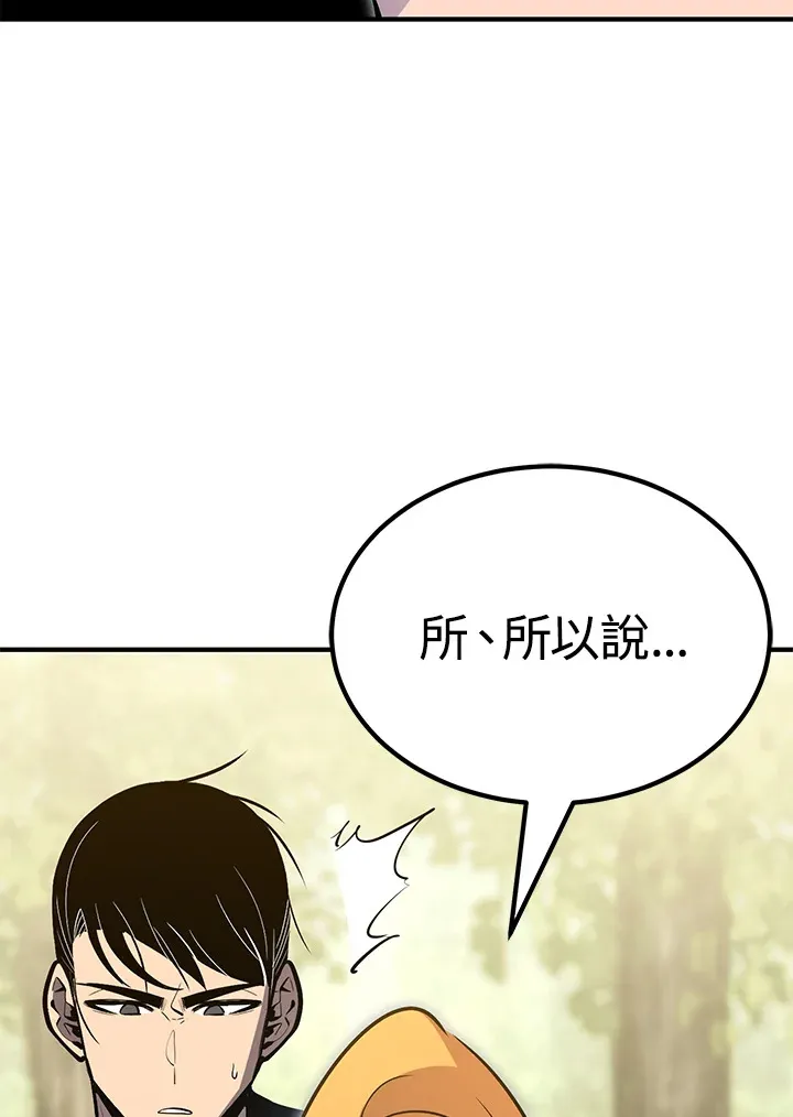 第61话80