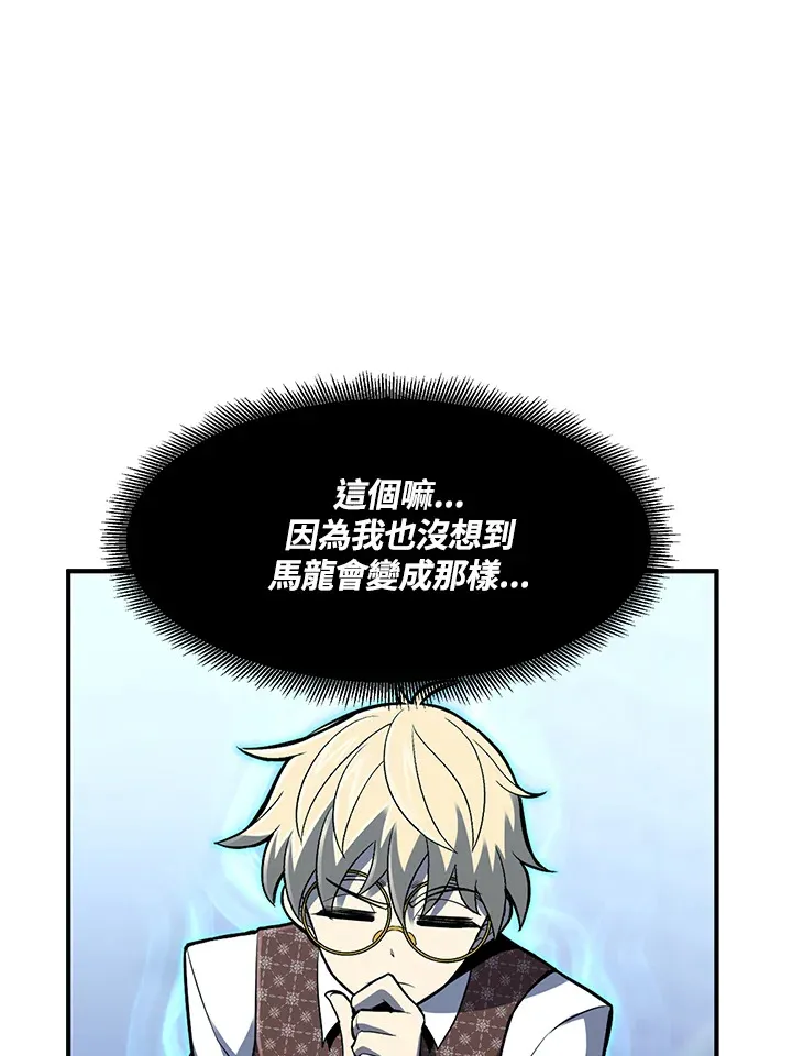 第35话104