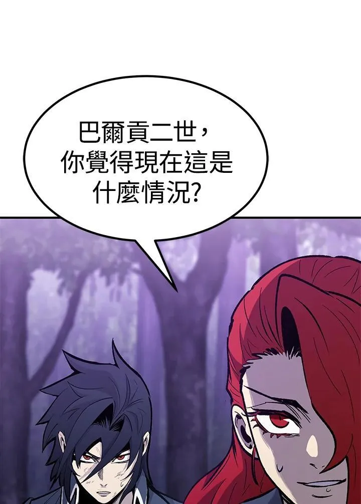 第86话86