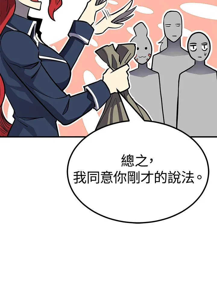 第65话71