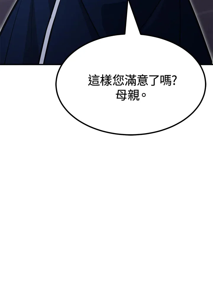 第73话75