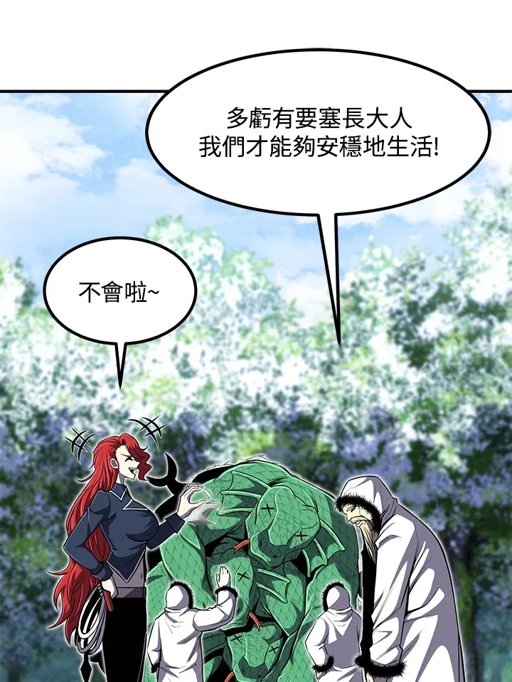 第27话12