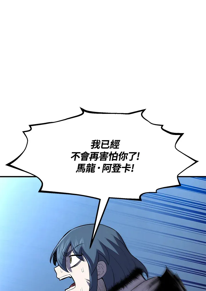 第31话12