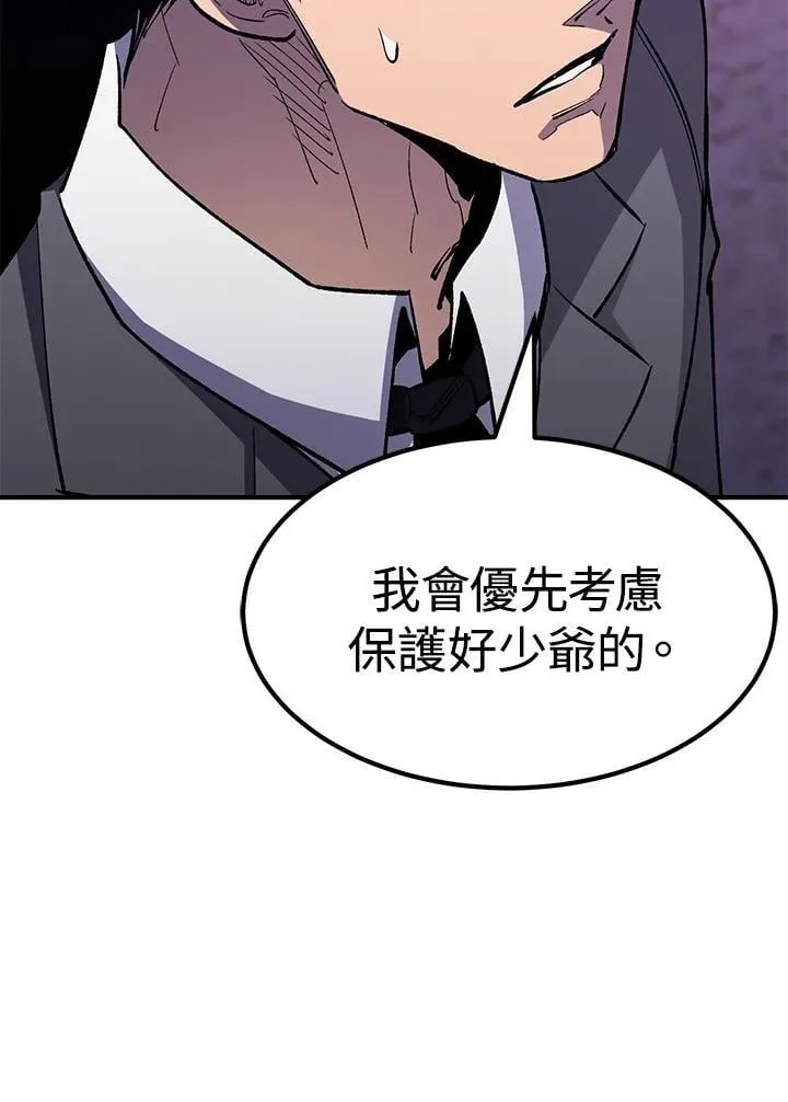 第84话129
