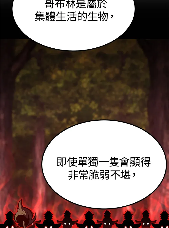 第59话69