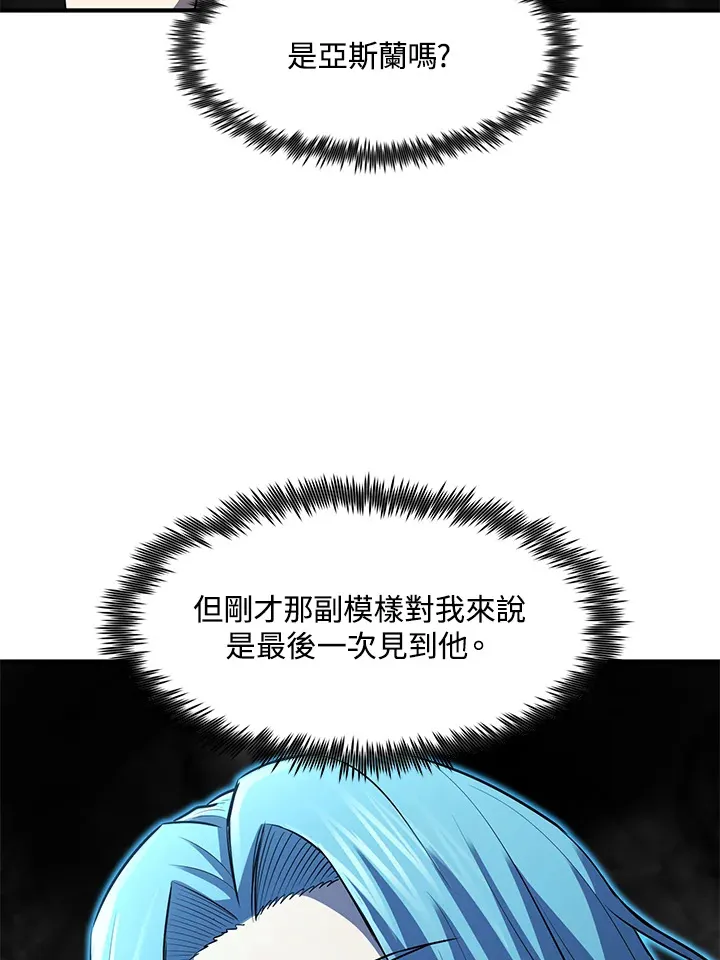 第34话118