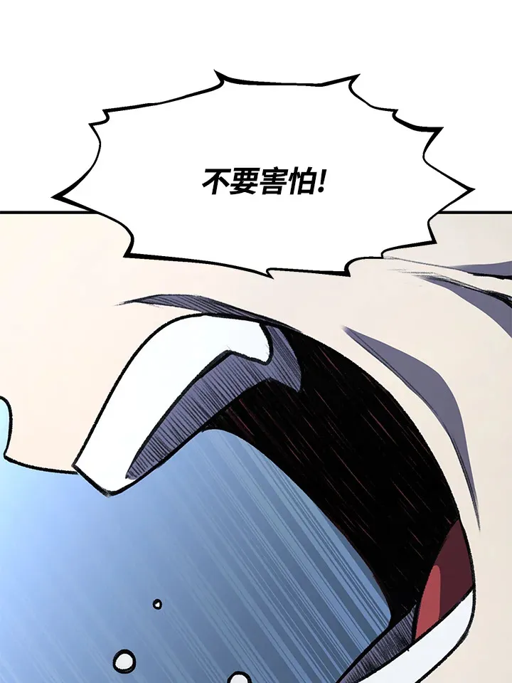 第32话67