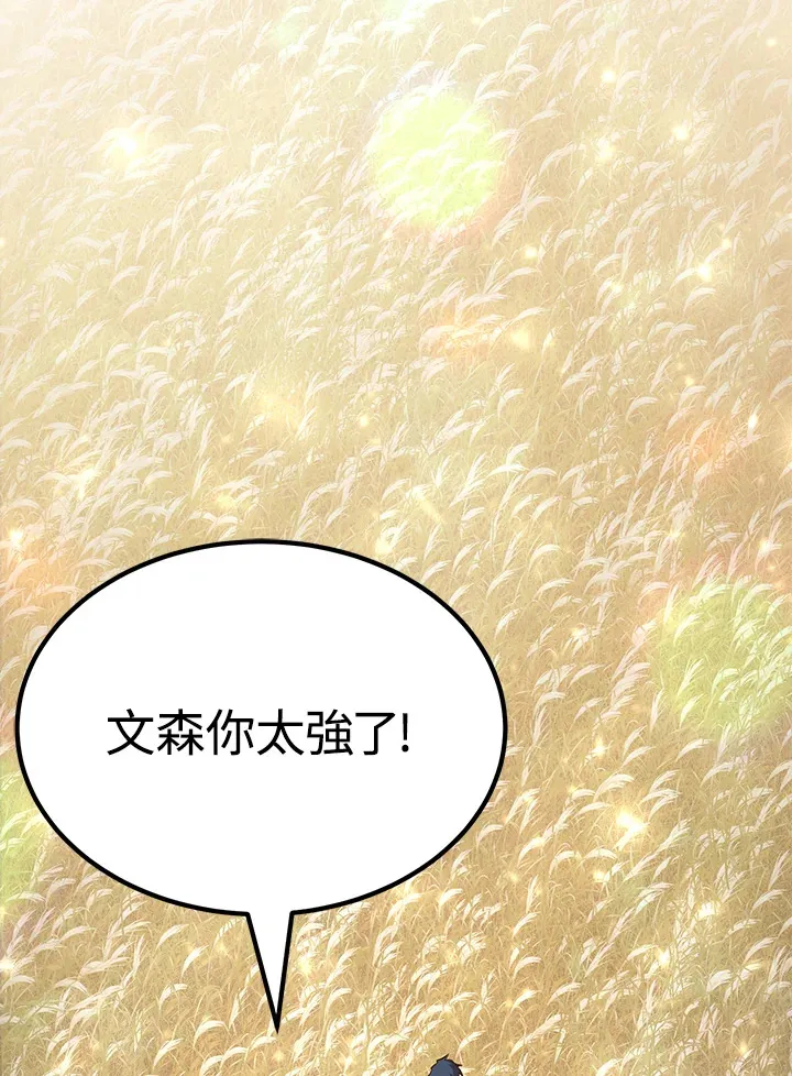 第63话54