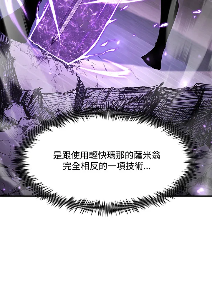第53话45