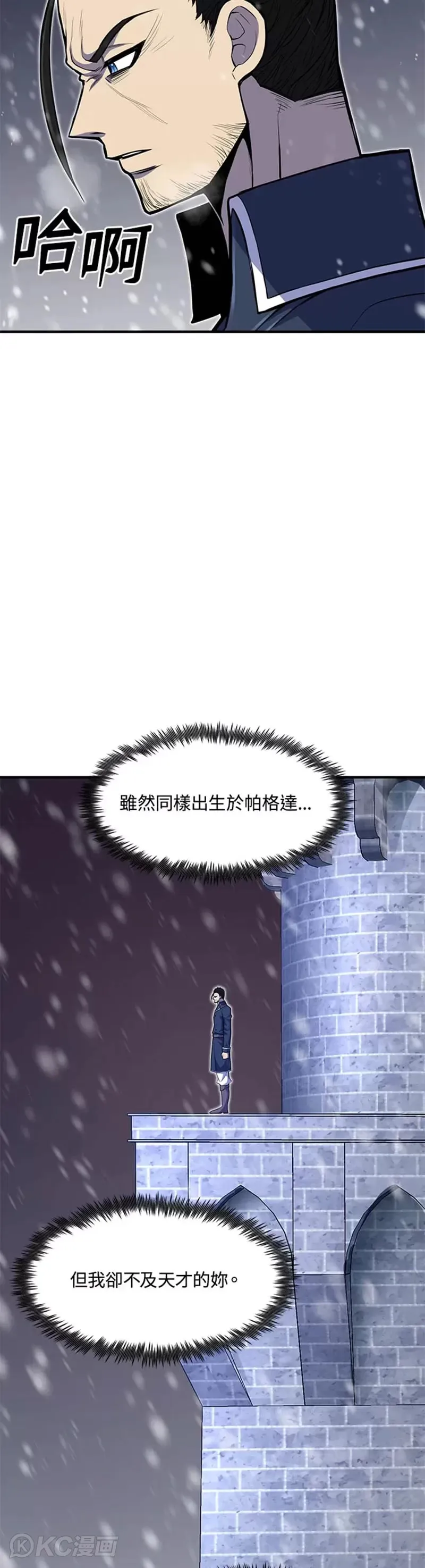 第24话31
