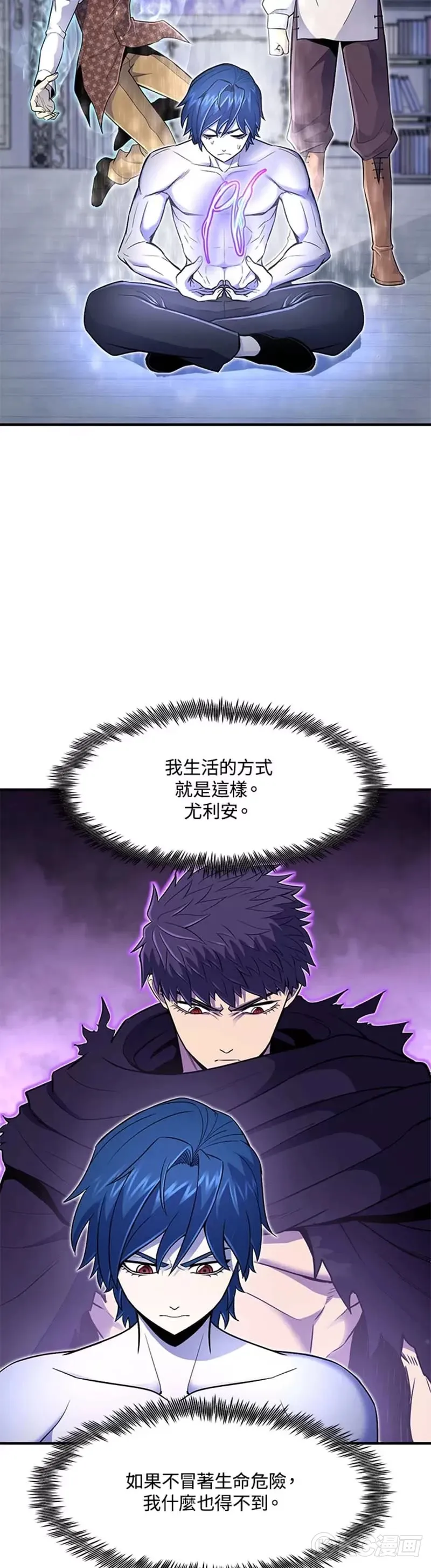 第14话31