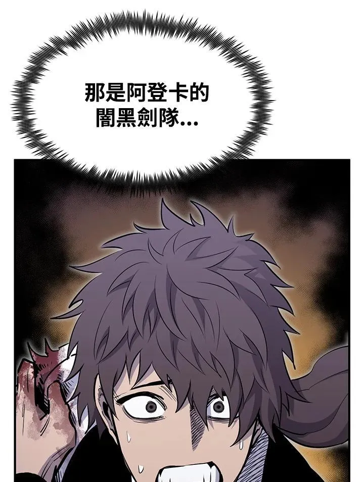 第87话77