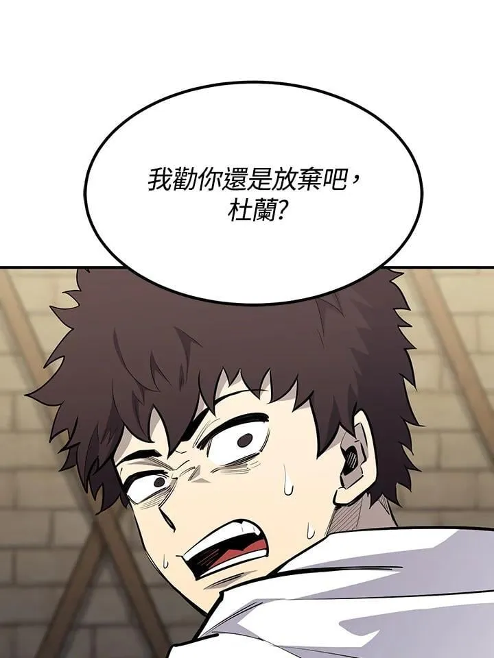 第91话56