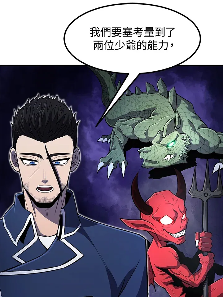 第41话102