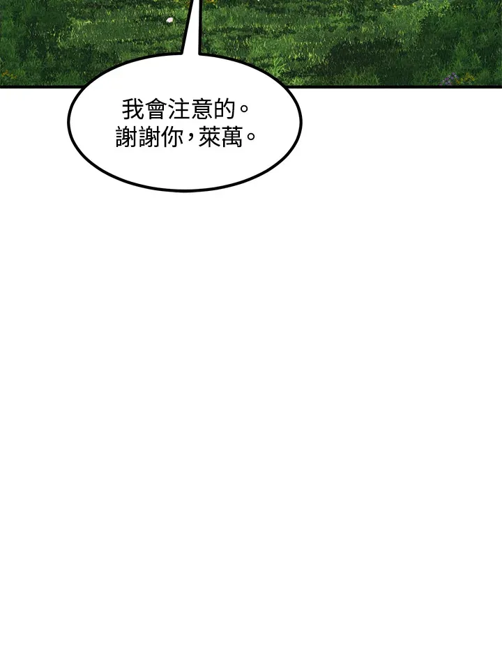 第36话100