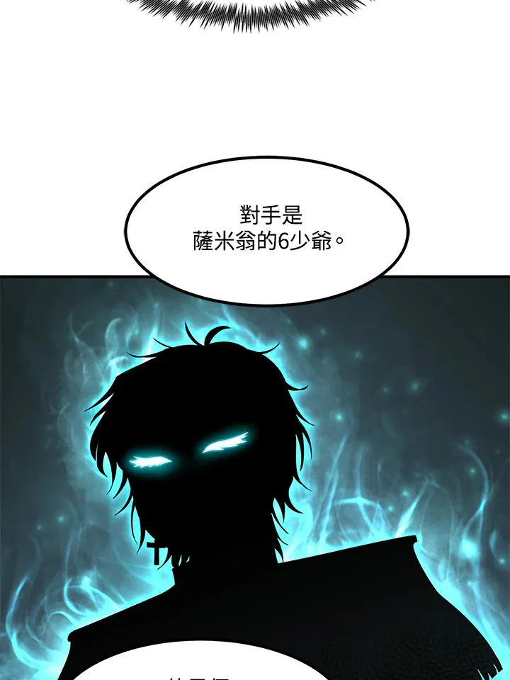 第35话59