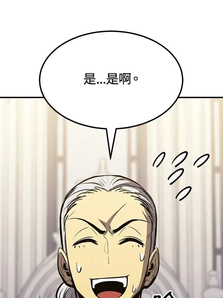 第75话99