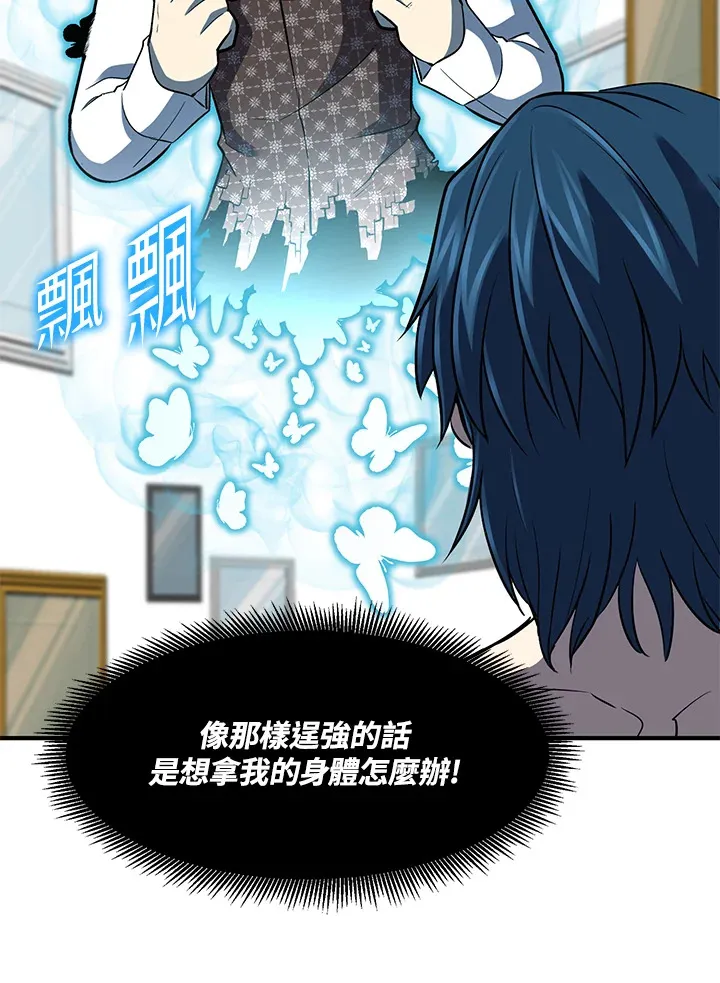 第33话141