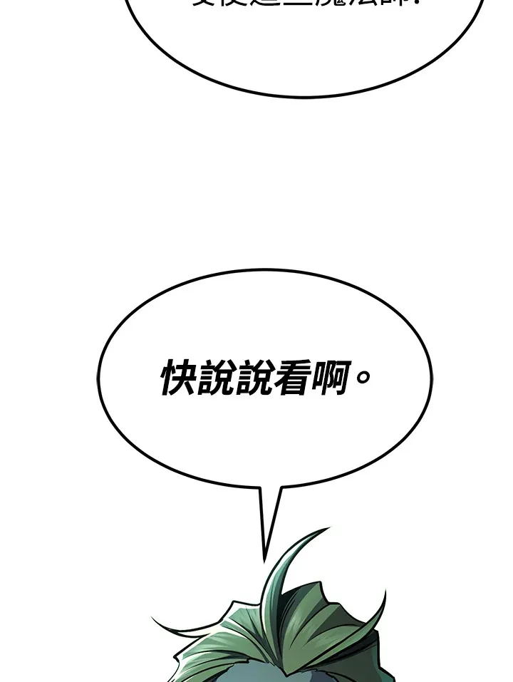 第56话58