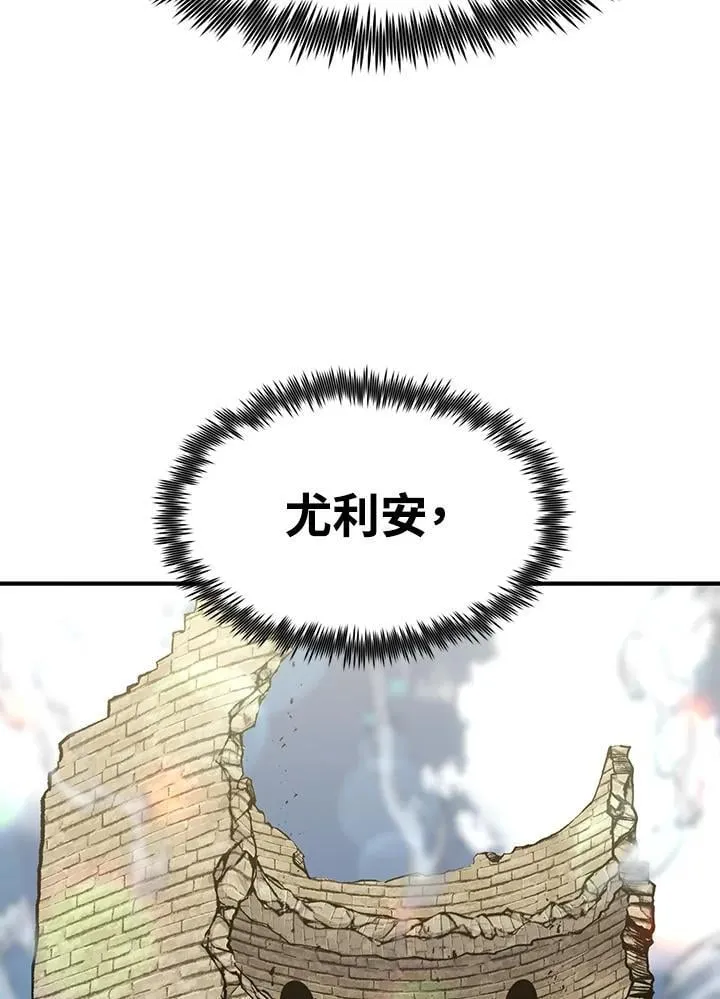 第82话117