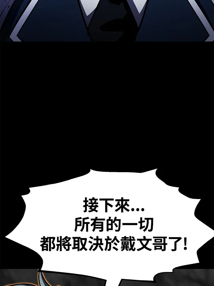第55话61