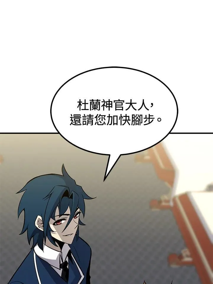 第75话37