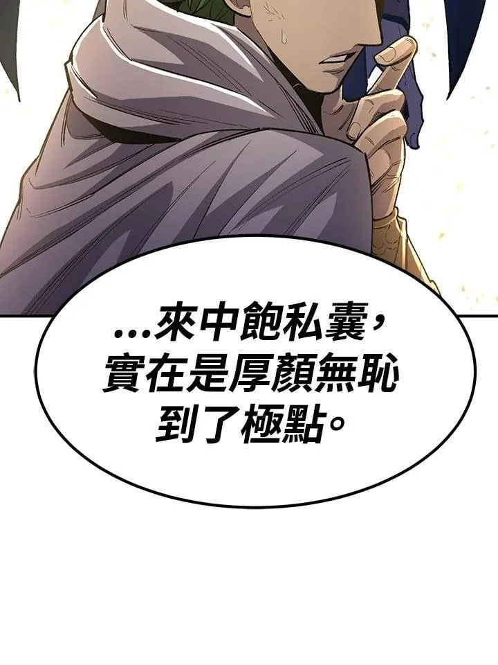 第83话150