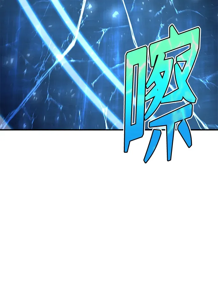 第33话14