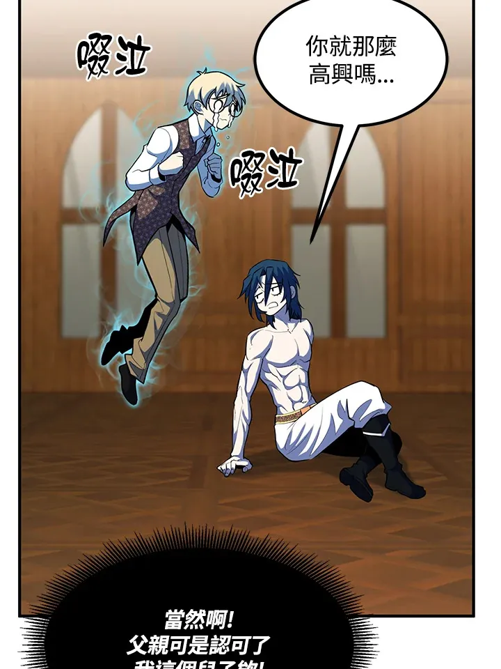 第37话121
