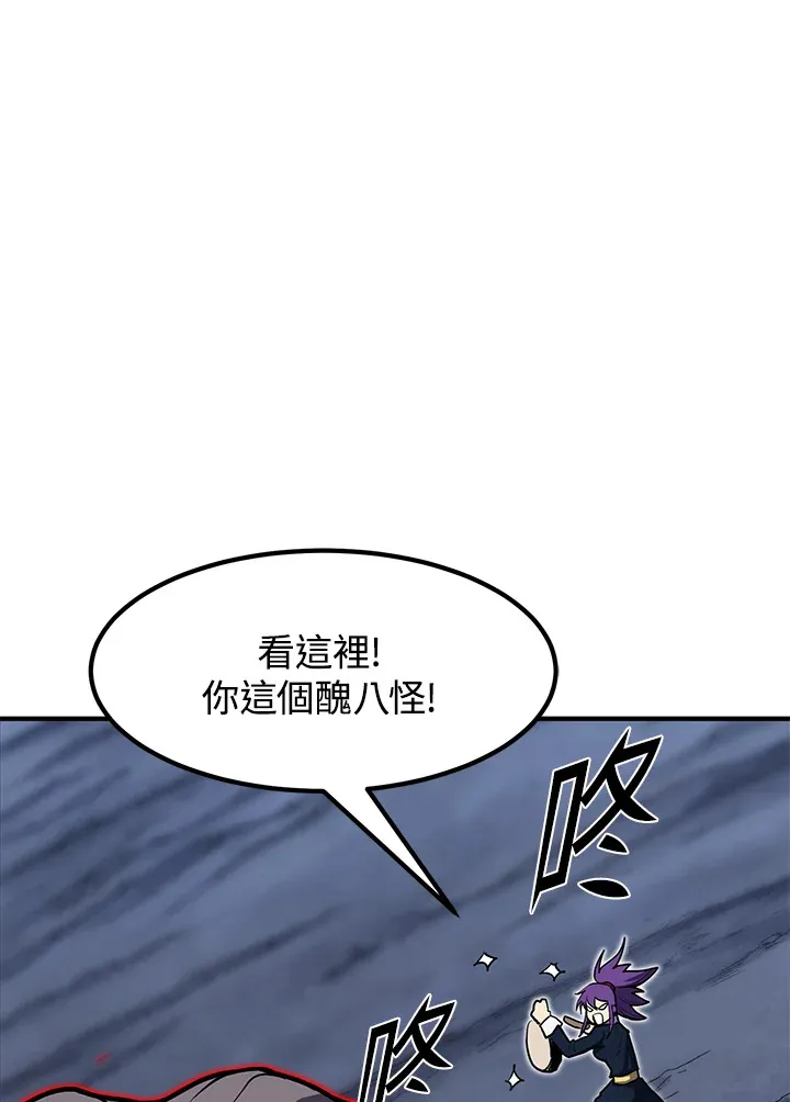 第46话50