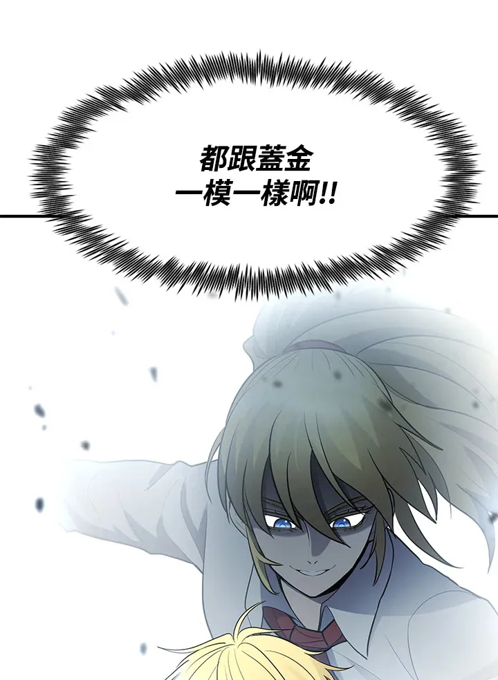 第41话73
