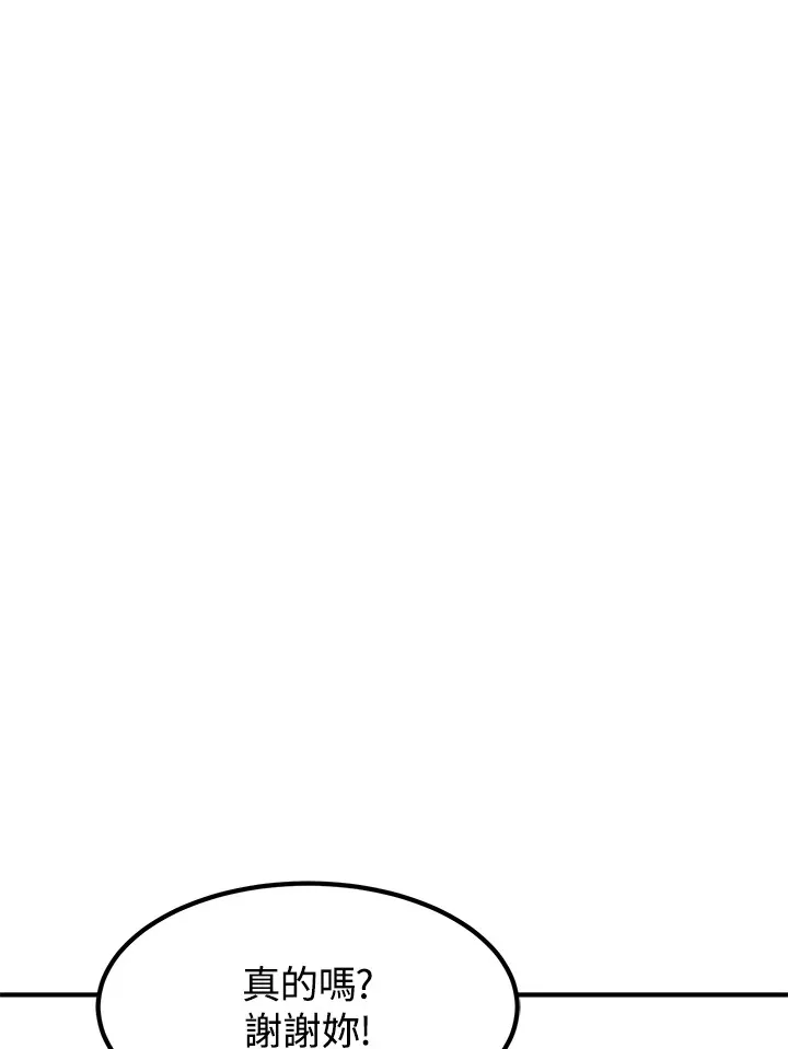 第41话29