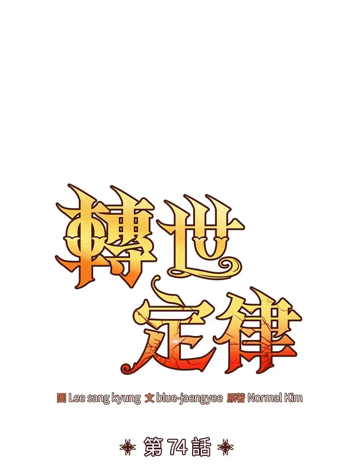 第74话42