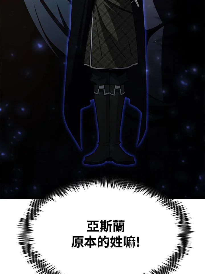 第56话10