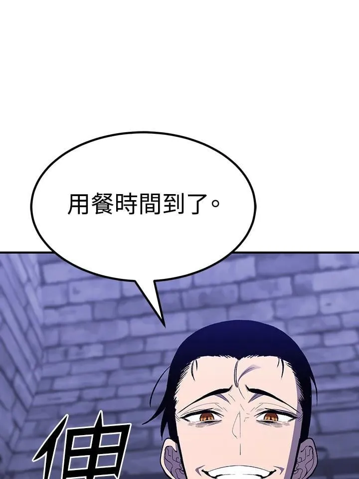 第81话78