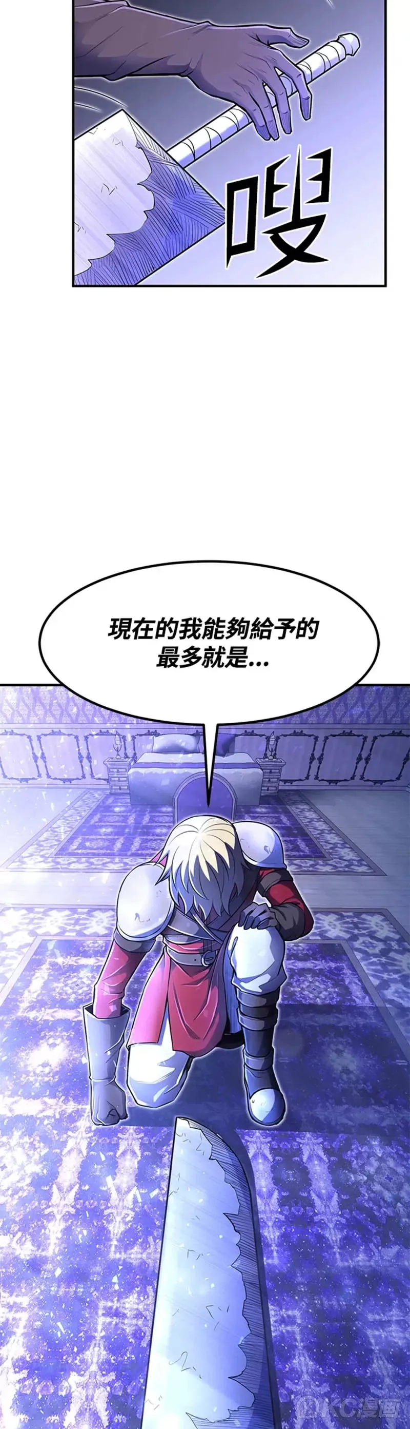 第14话7